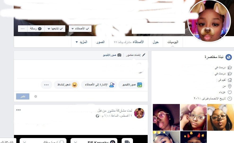 My Facebook Slut 39 #NykwYXZW